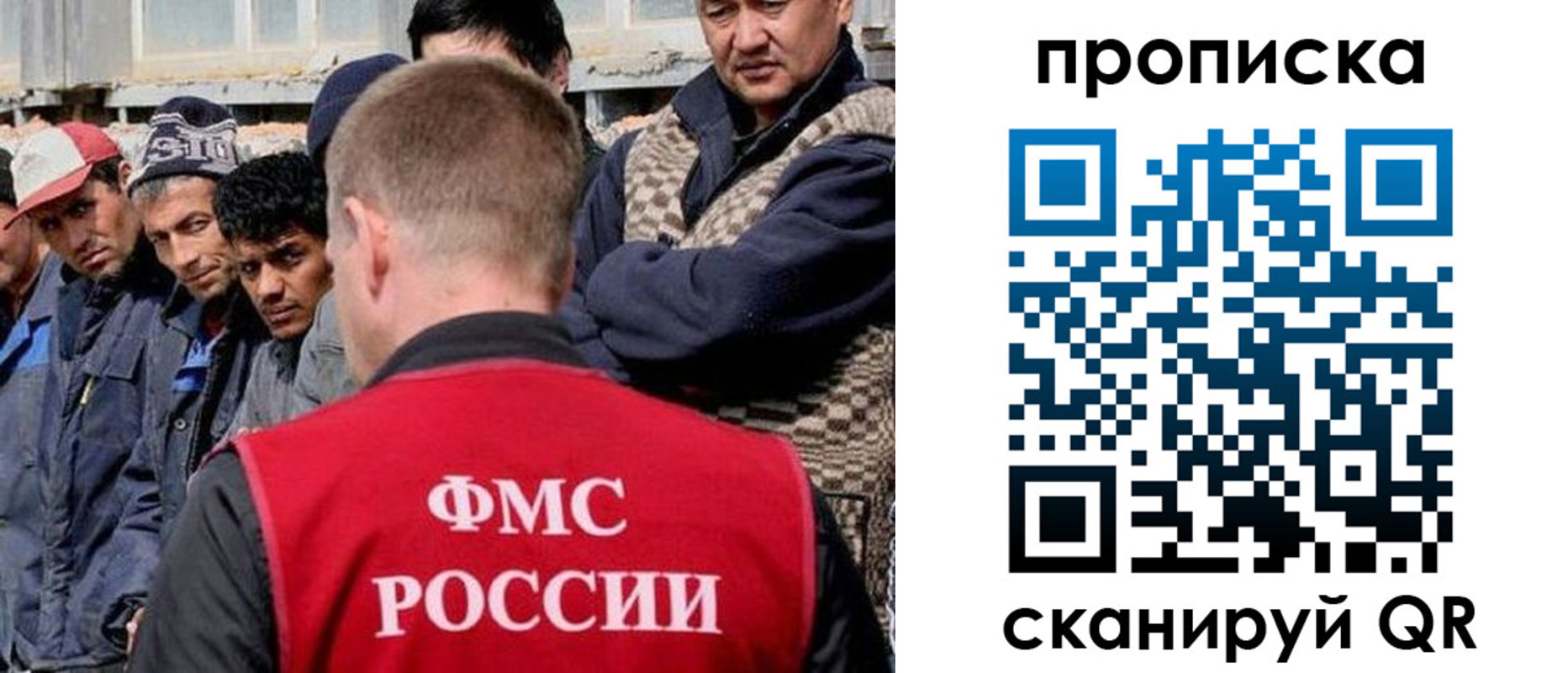 миграционный учет в Морозовске