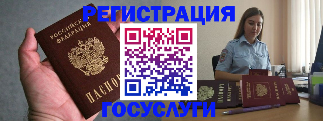 где прописаться в Морозовске